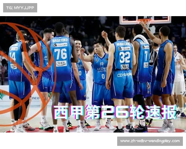 西甲篮球联赛时间：西甲篮球联赛的赛季时间与重要赛事